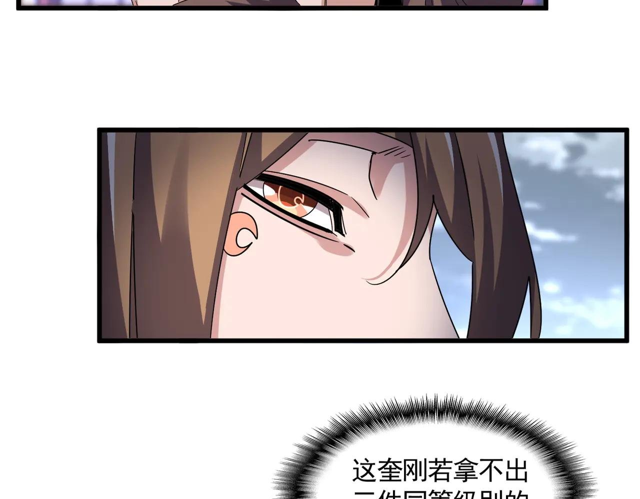 第593话 不战而胜