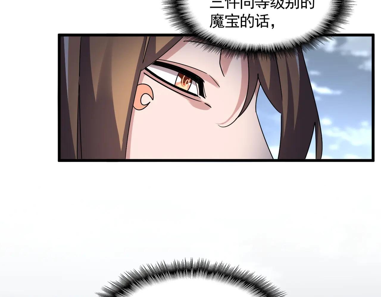 第593话 不战而胜