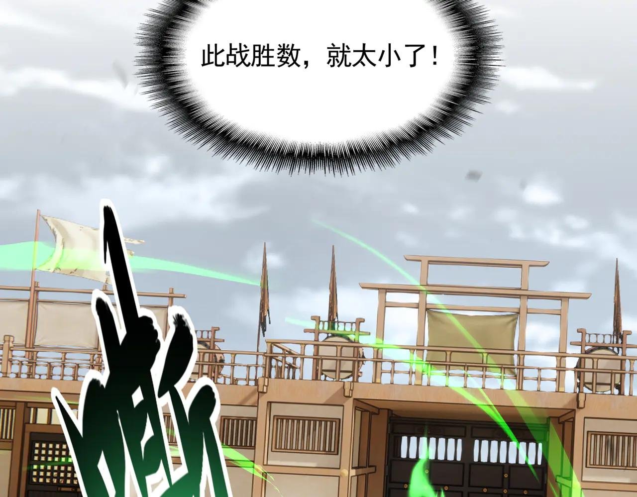 第593话 不战而胜