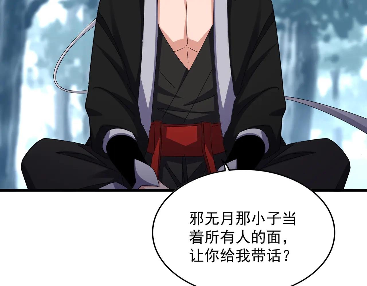 第594话 精英杂役房