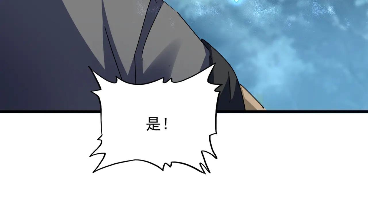 第594话 精英杂役房