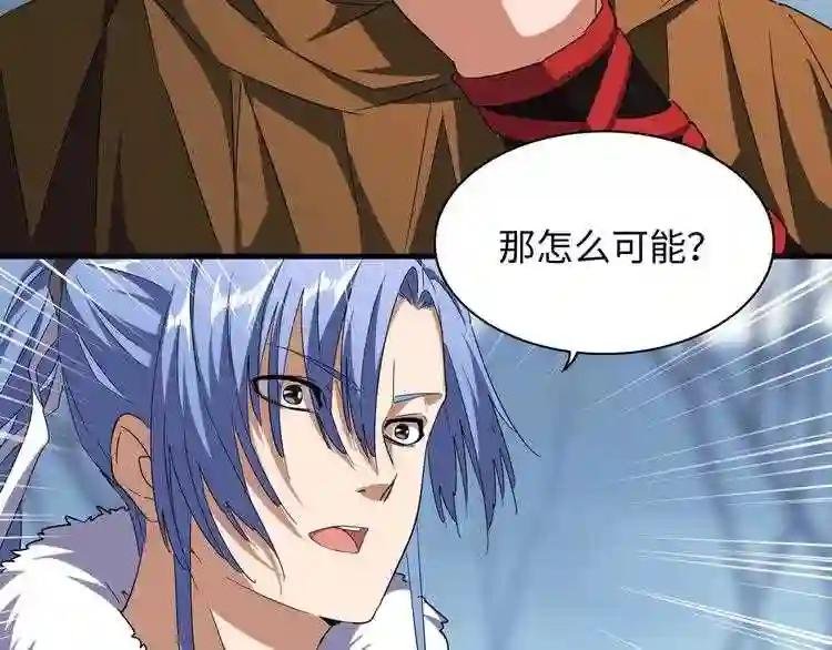 第60话 跟我来!?
