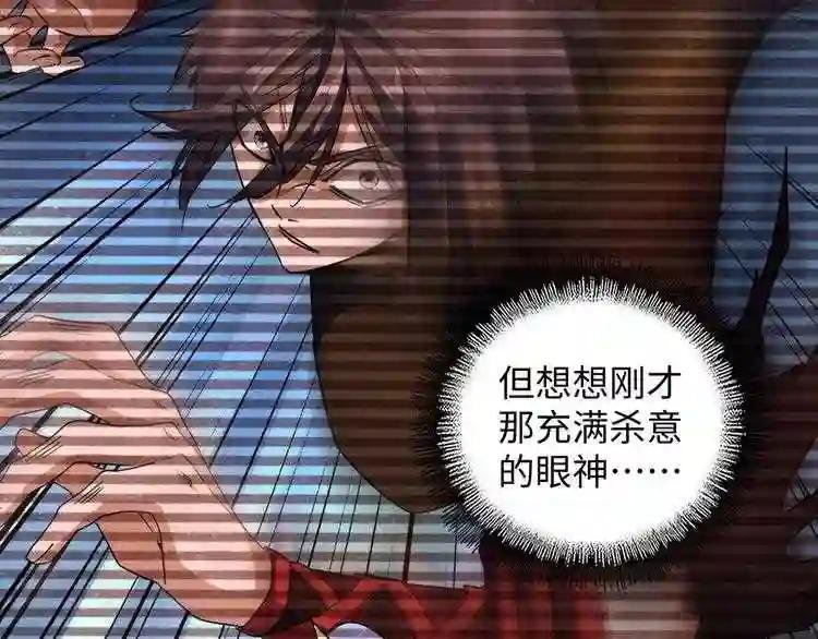 第60话 跟我来!?