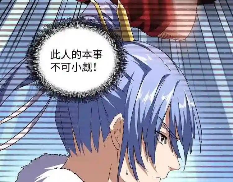 第60话 跟我来!?