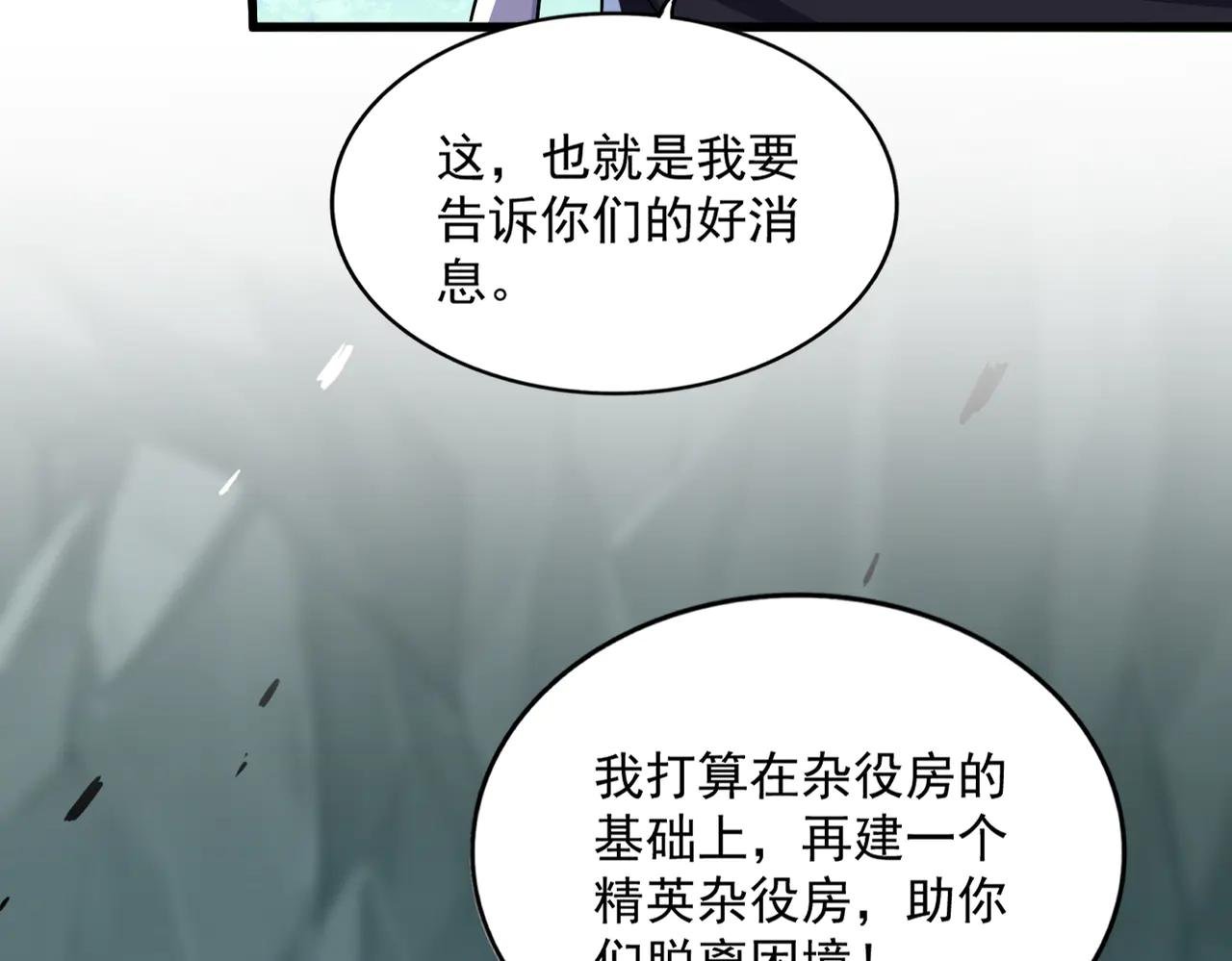 第595话 外门第一高手