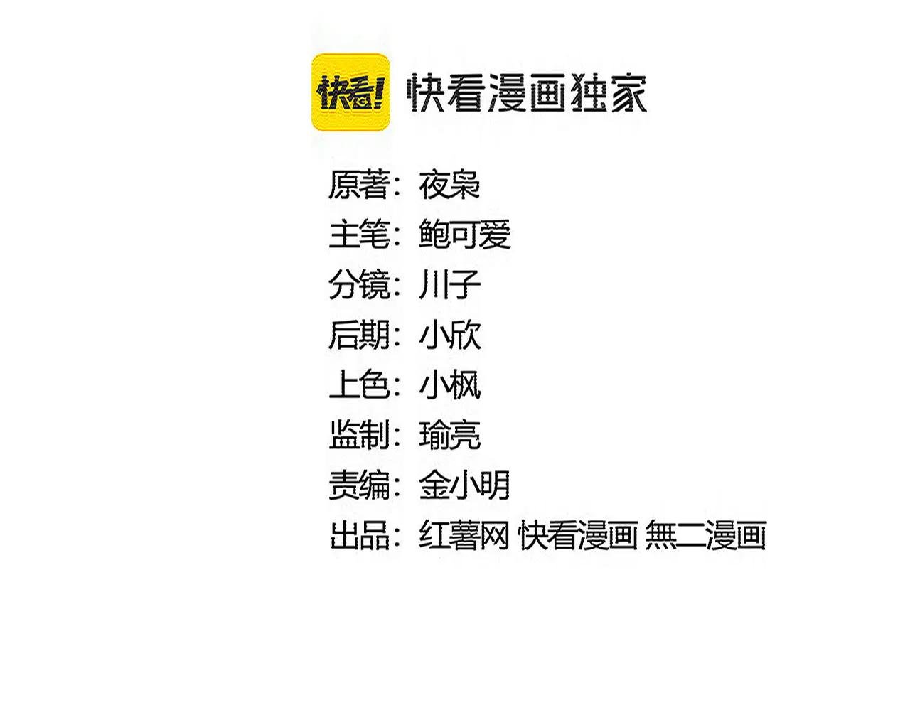 第595话 外门第一高手