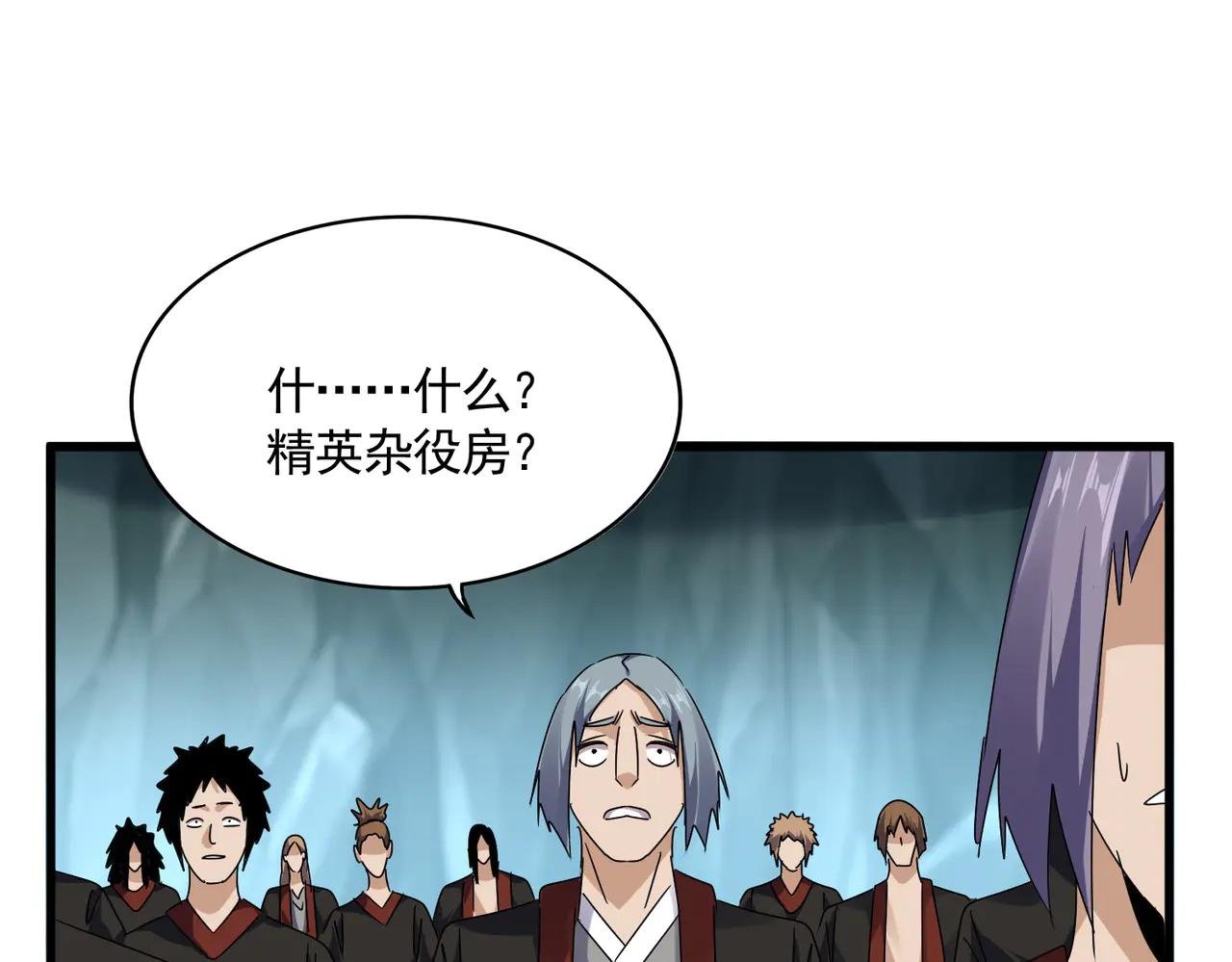 第595话 外门第一高手