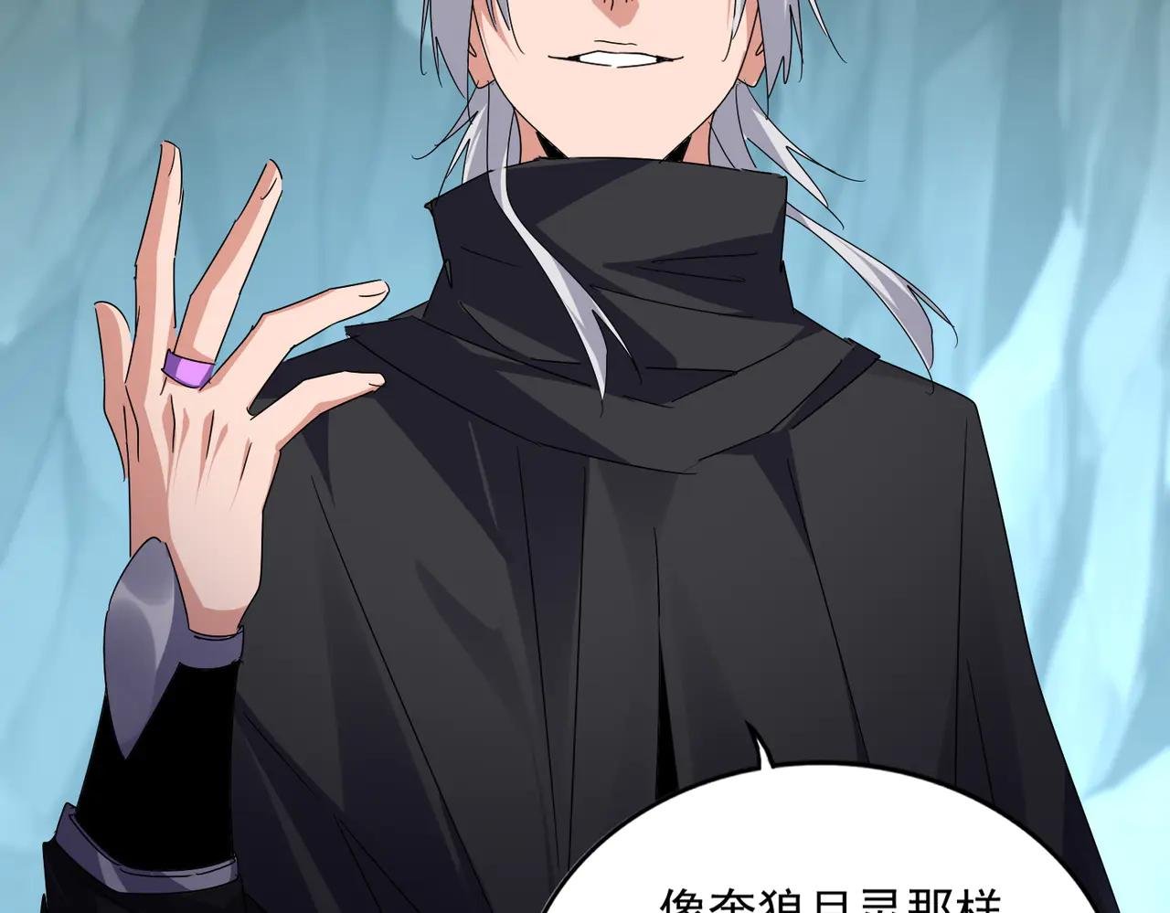 第595话 外门第一高手