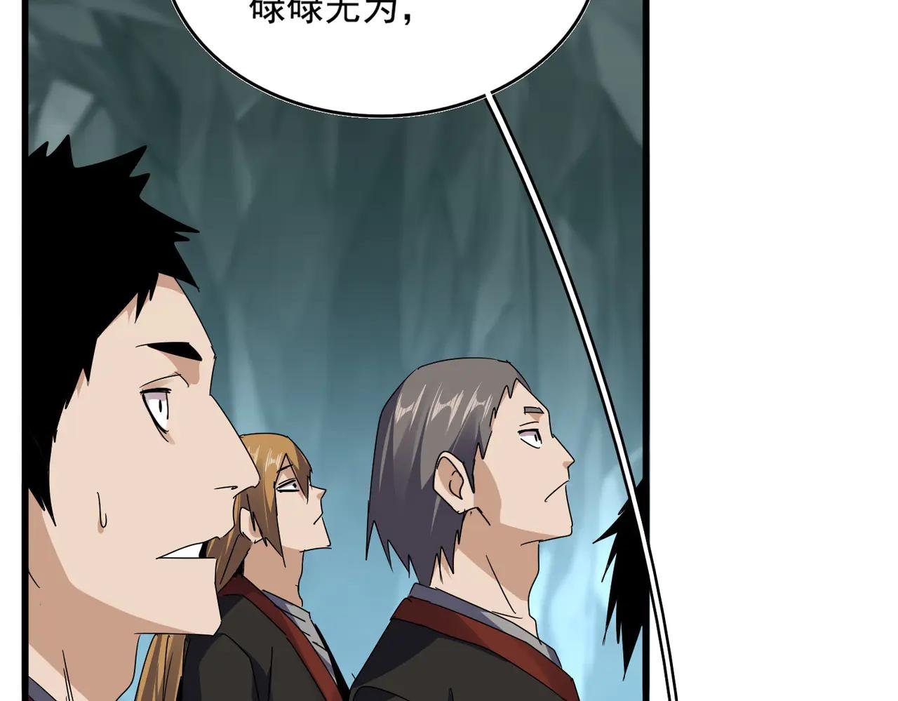 第595话 外门第一高手