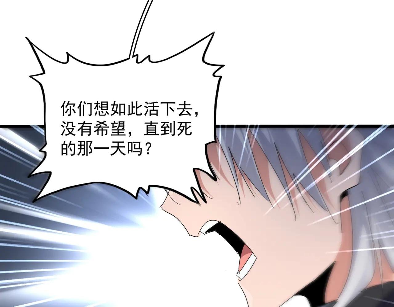 第595话 外门第一高手