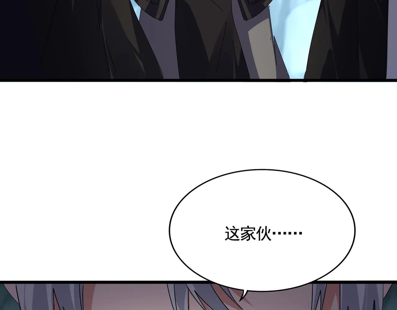 第596话 大声喊出我的名字