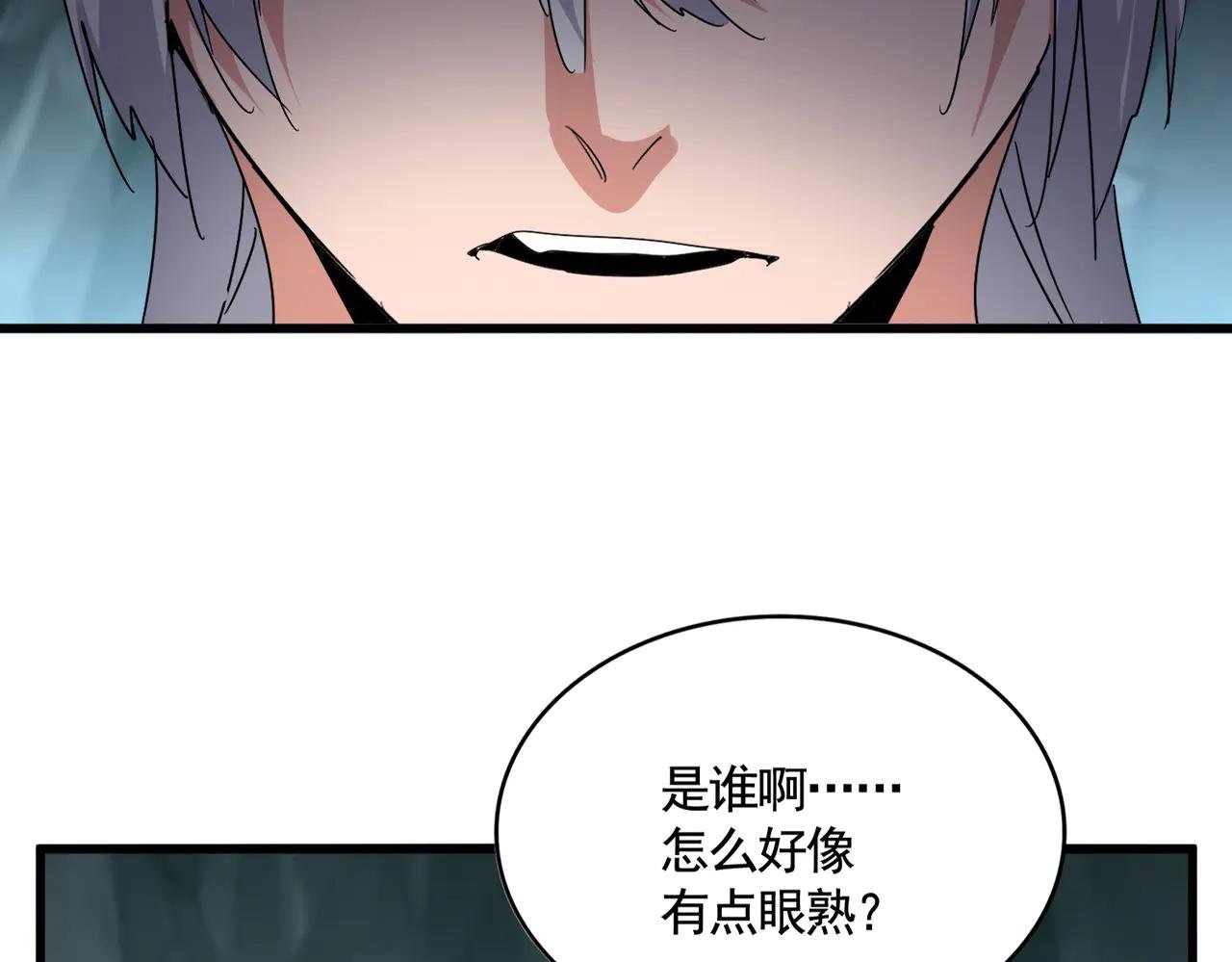 第596话 大声喊出我的名字