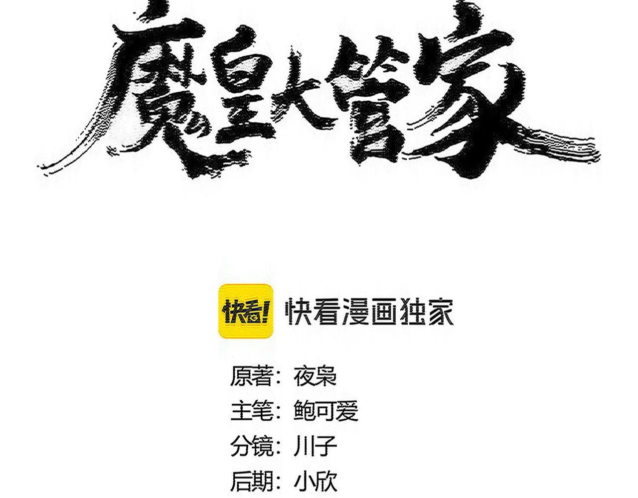 第596话 大声喊出我的名字