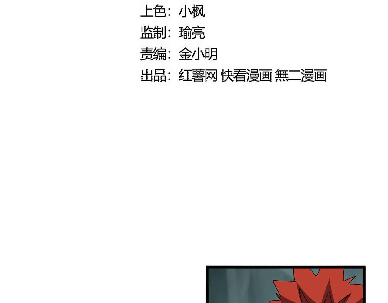 第596话 大声喊出我的名字