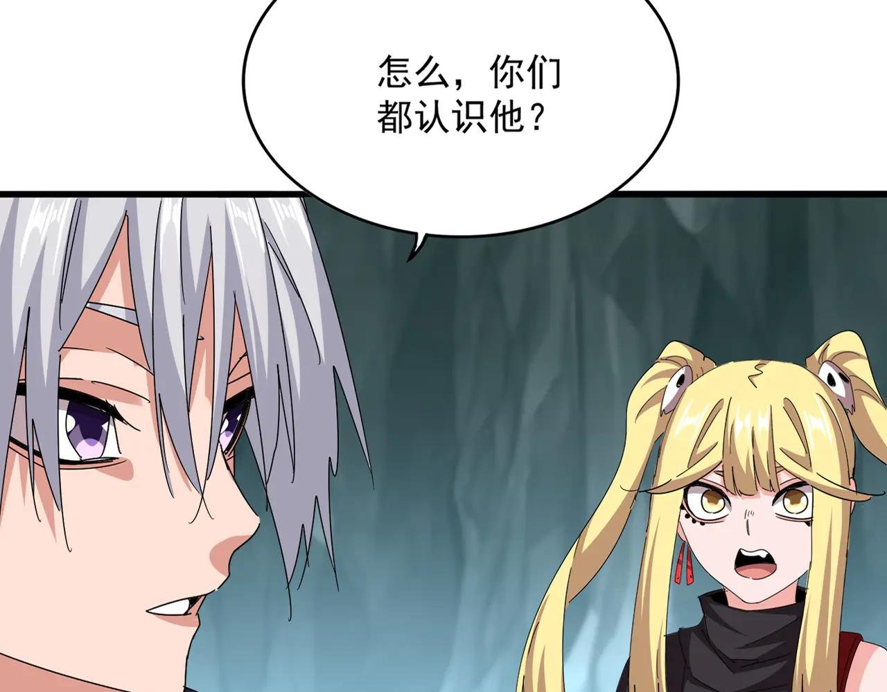 第596话 大声喊出我的名字