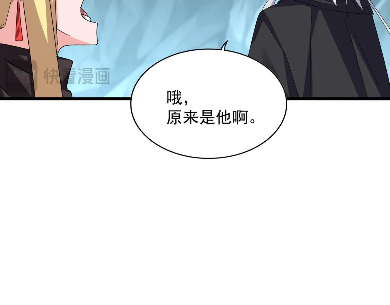 第596话 大声喊出我的名字