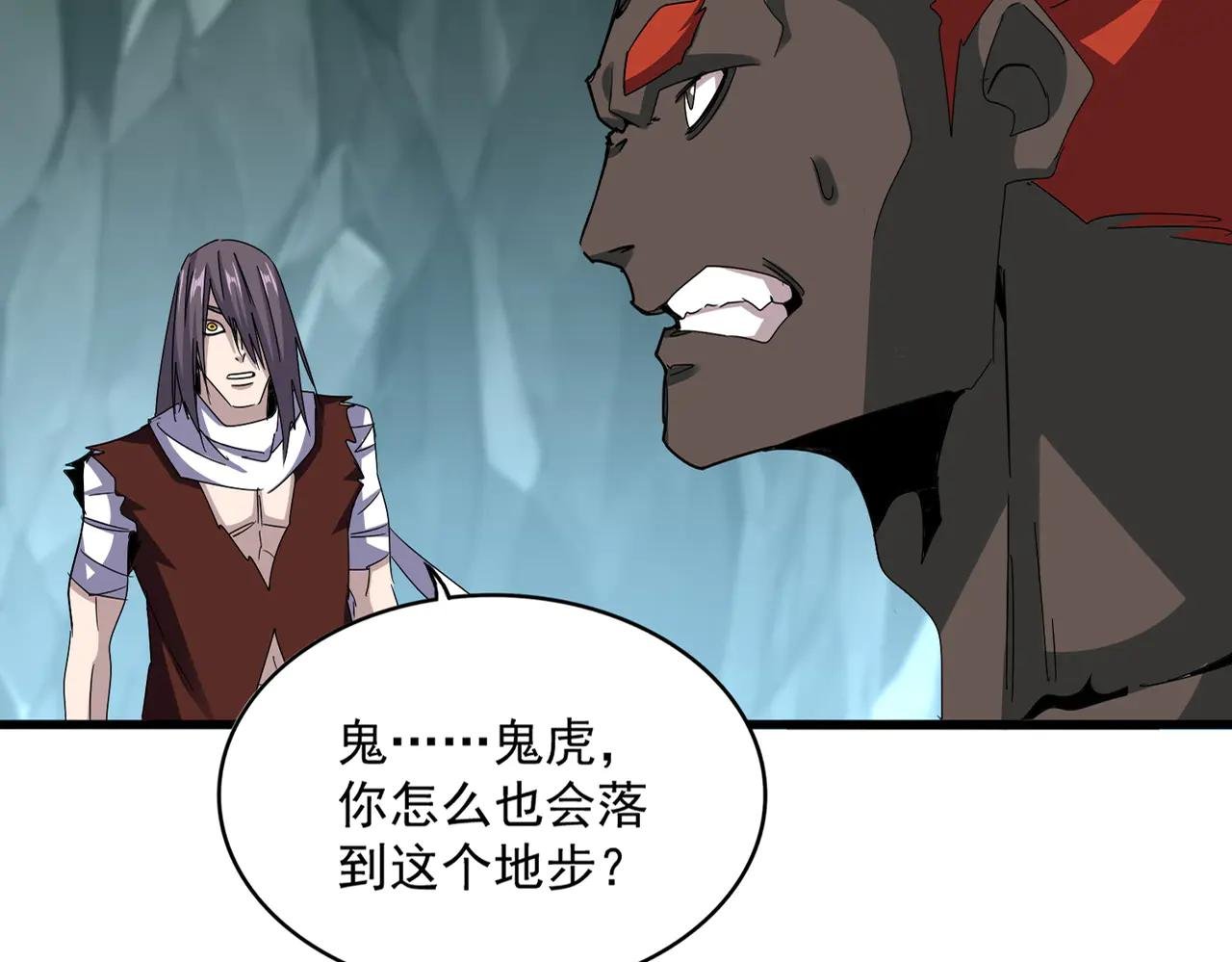 第596话 大声喊出我的名字
