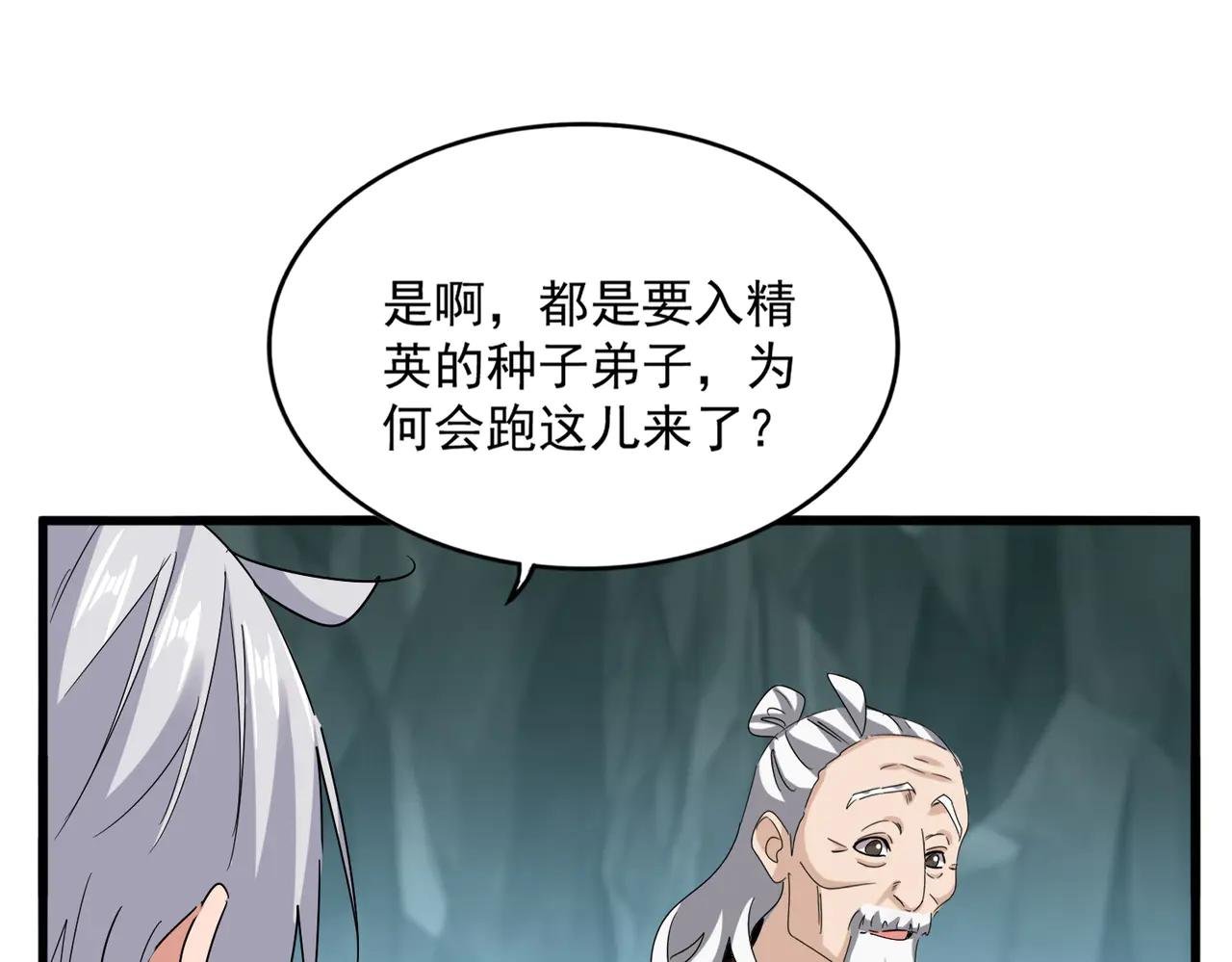 第596话 大声喊出我的名字