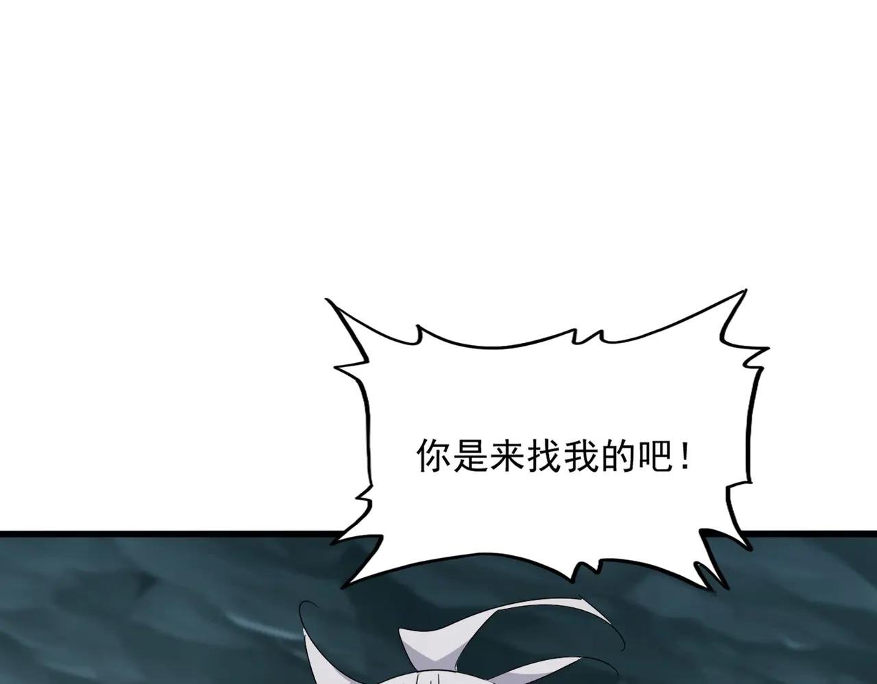 第596话 大声喊出我的名字