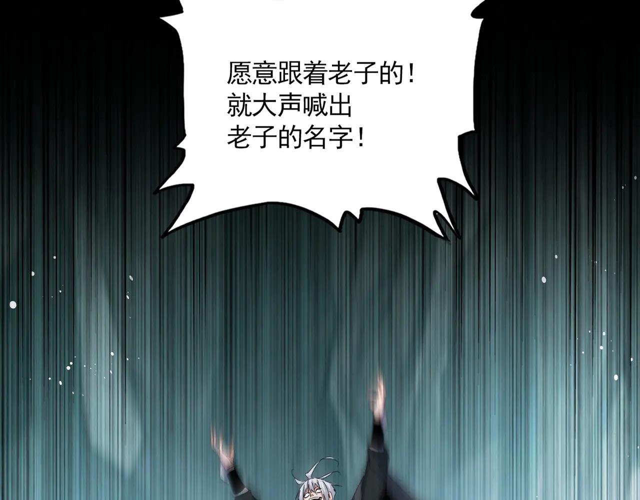 第597话 天地玄黄