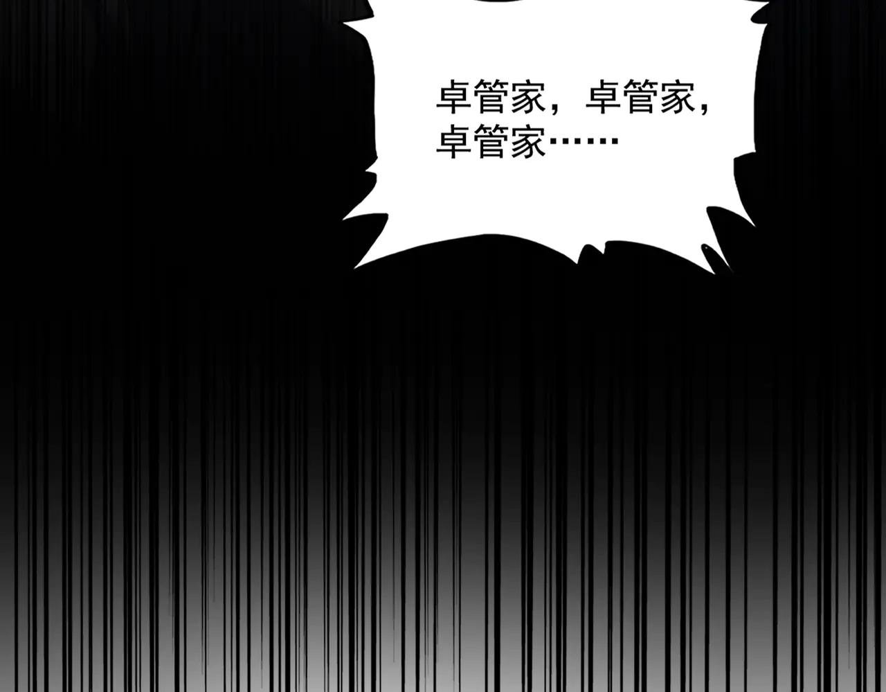 第597话 天地玄黄