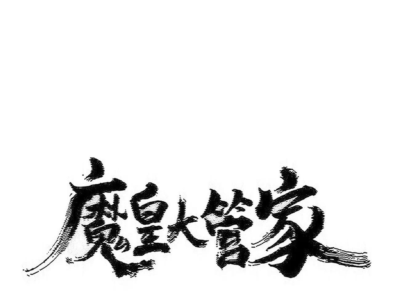 第597话 天地玄黄