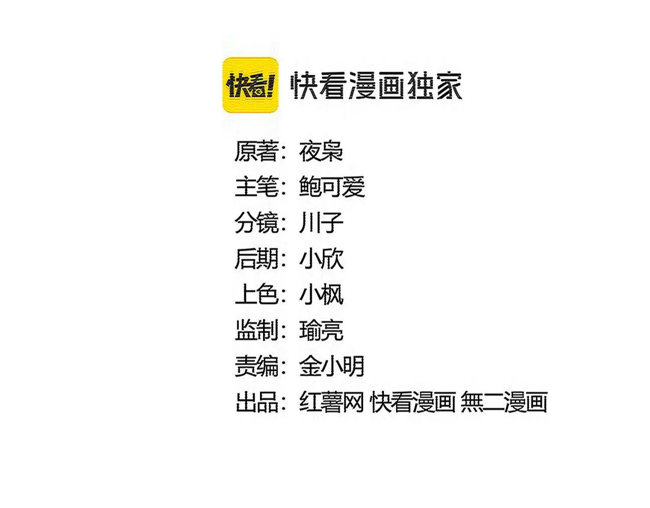 第597话 天地玄黄