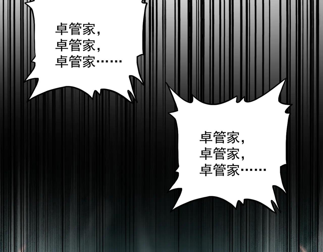 第597话 天地玄黄