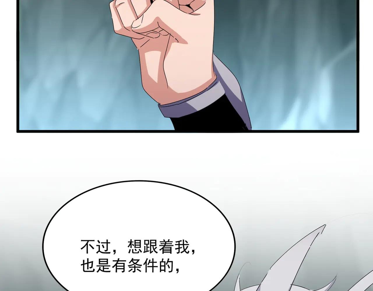 第597话 天地玄黄