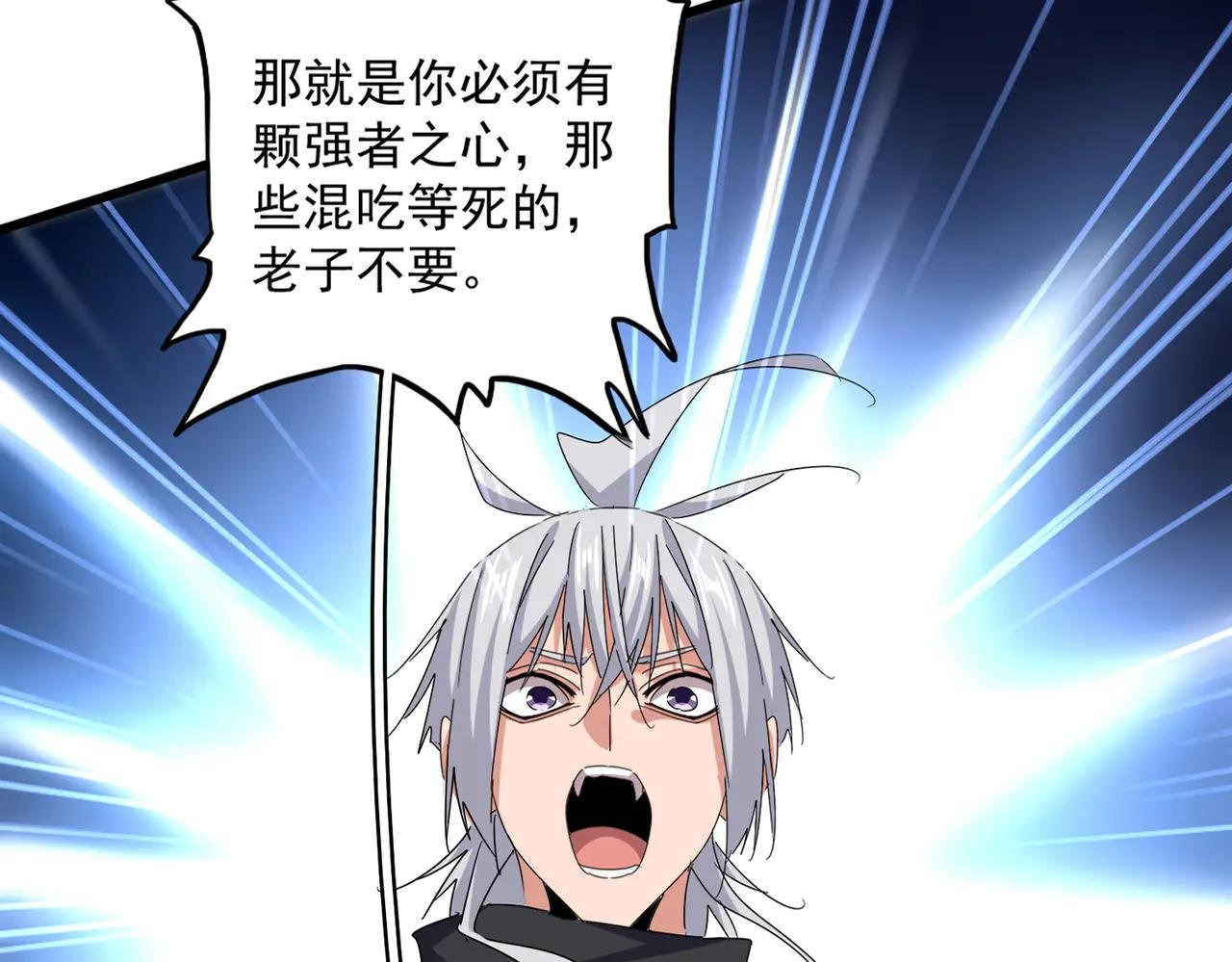 第597话 天地玄黄