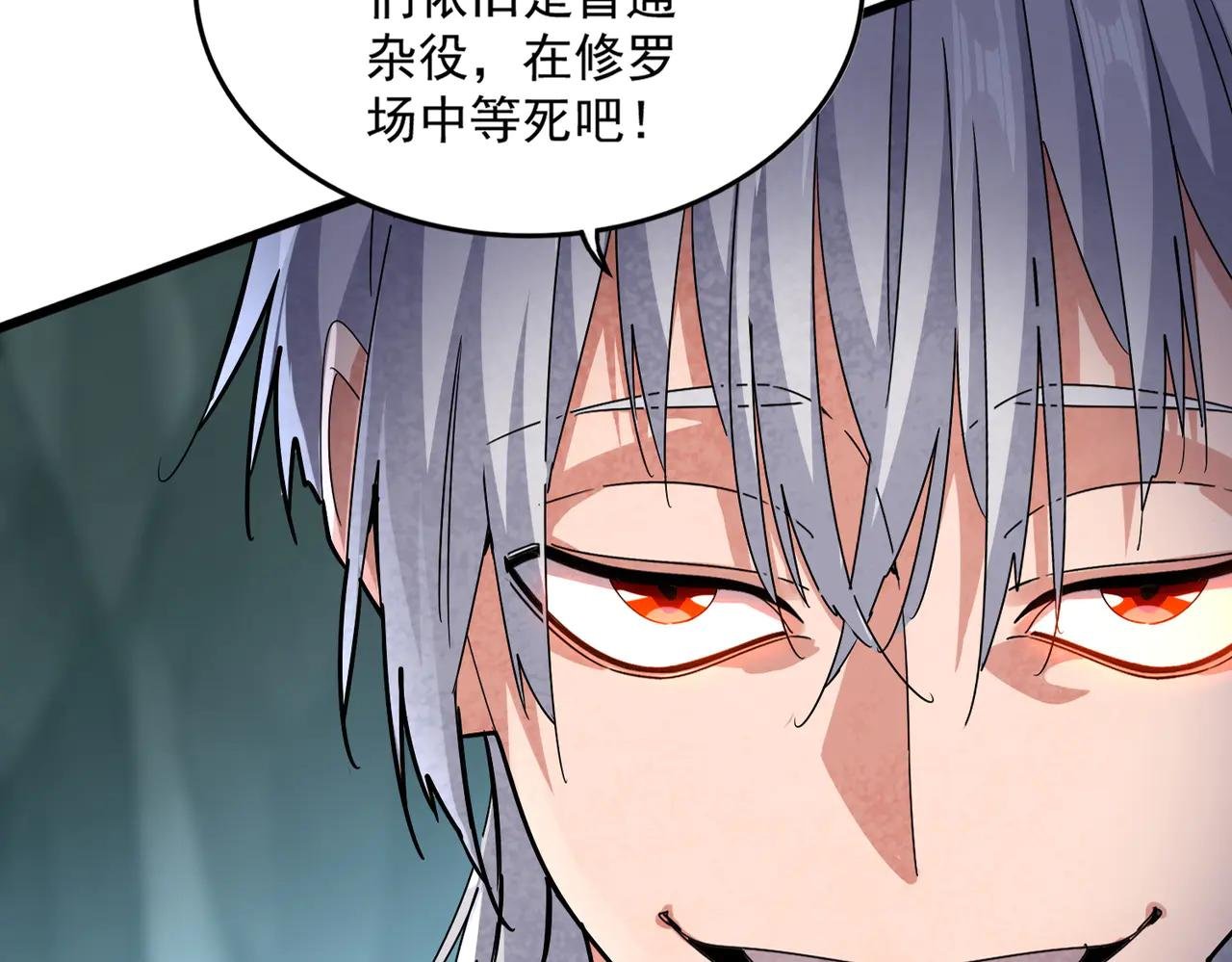 第597话 天地玄黄