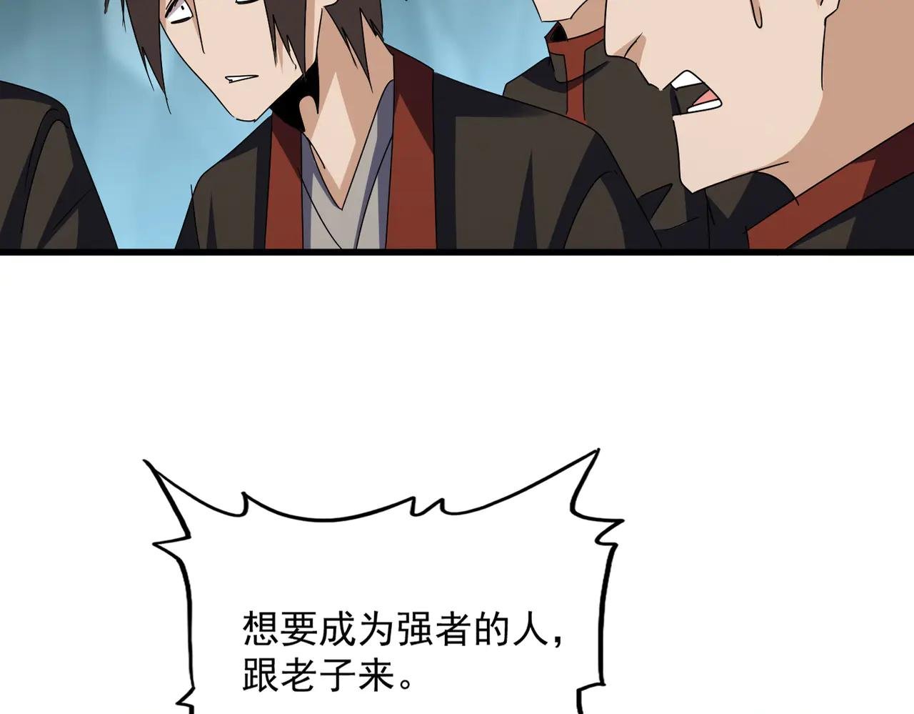 第597话 天地玄黄
