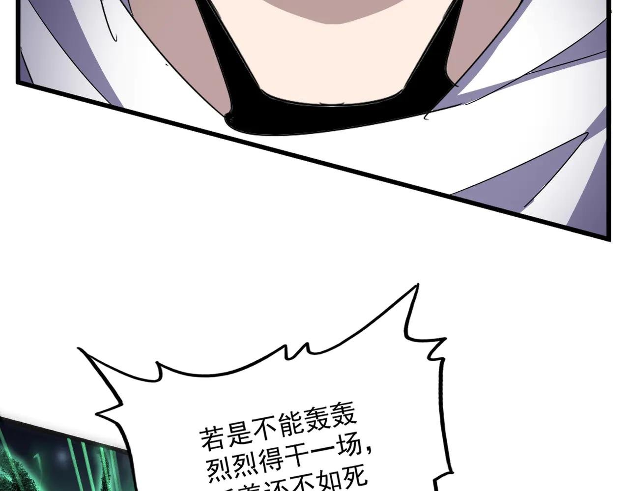 第598话 通关奖励