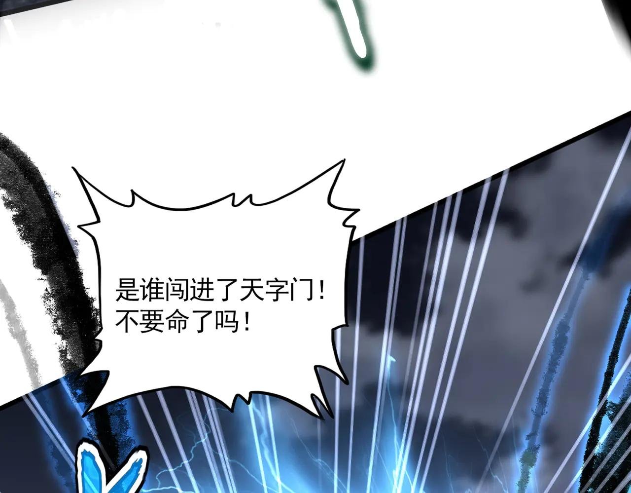 第598话 通关奖励