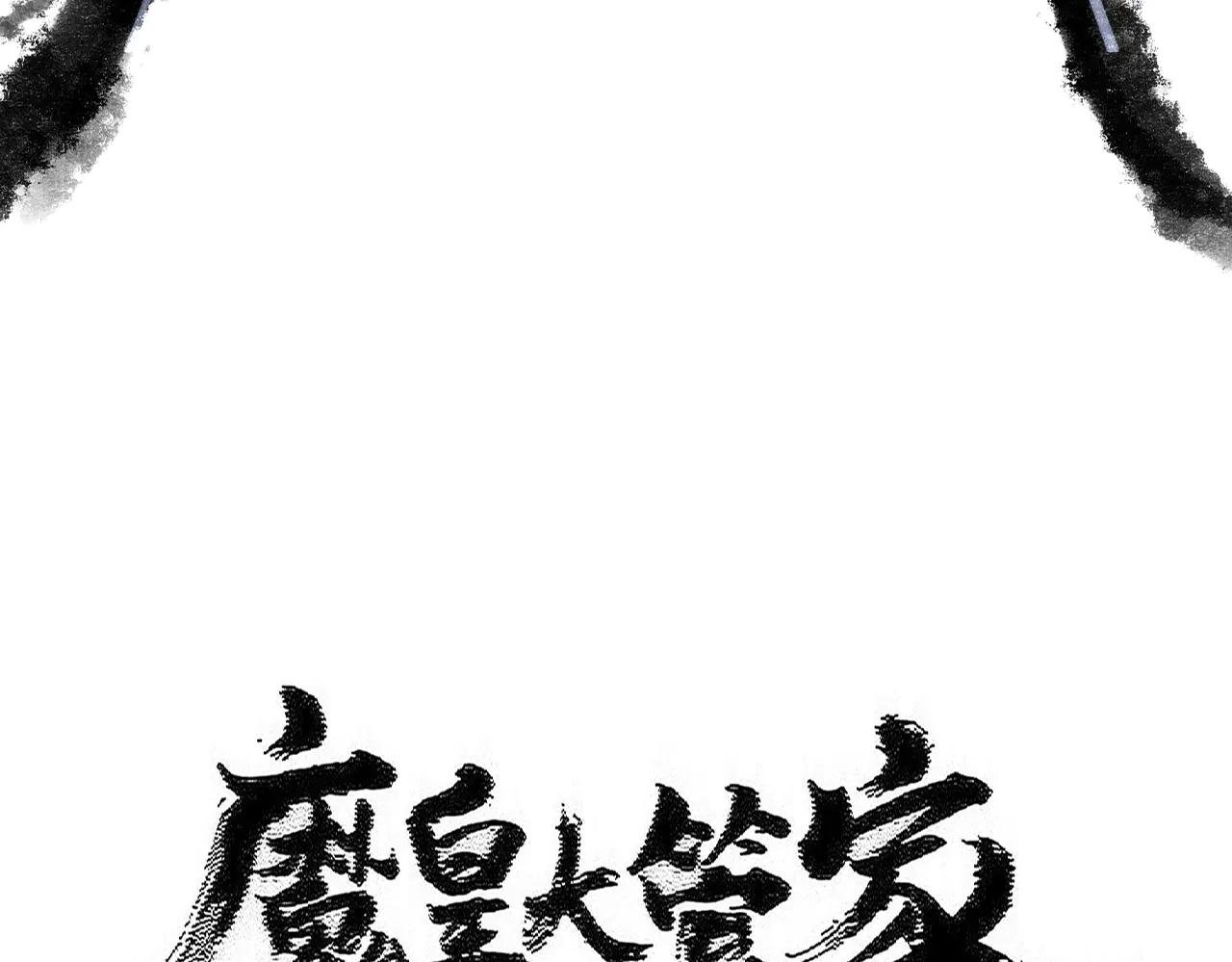 第598话 通关奖励