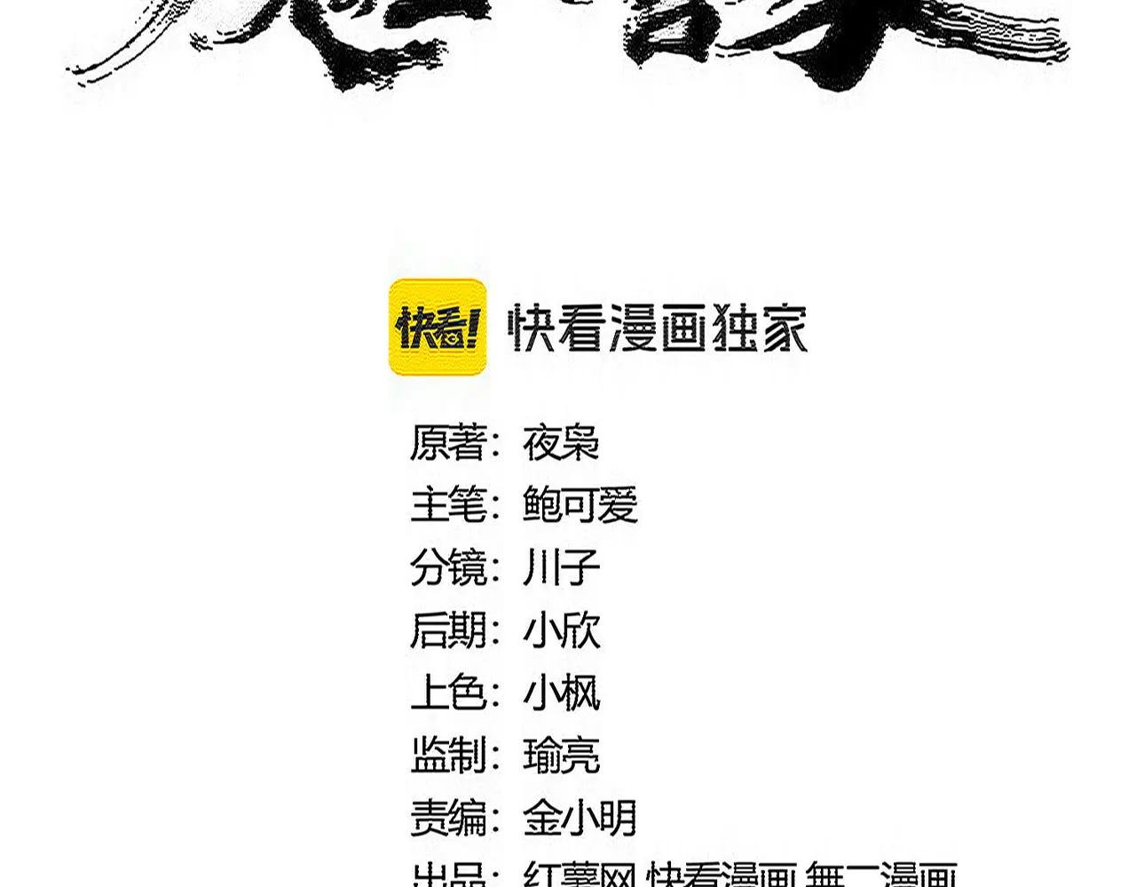第598话 通关奖励