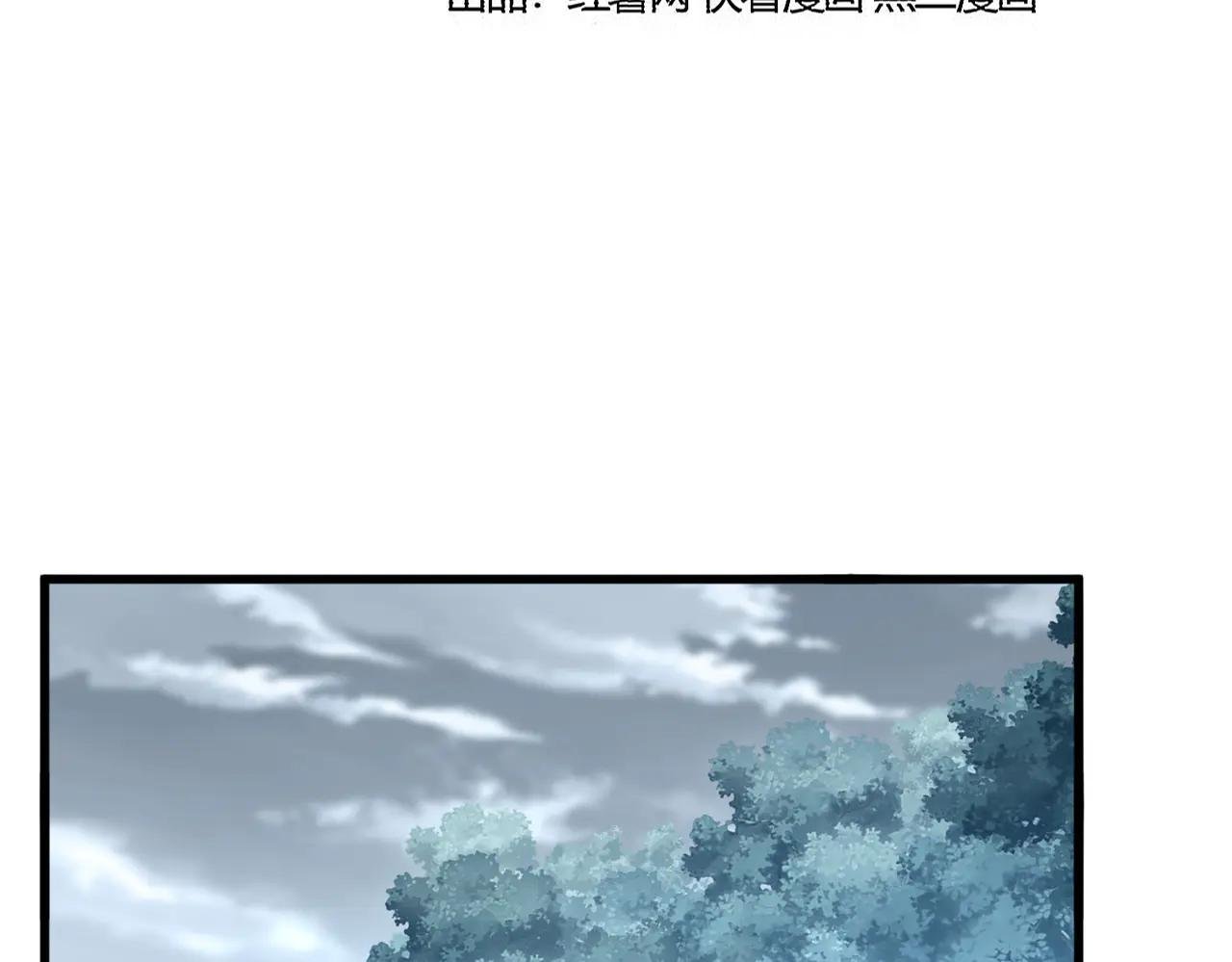 第598话 通关奖励
