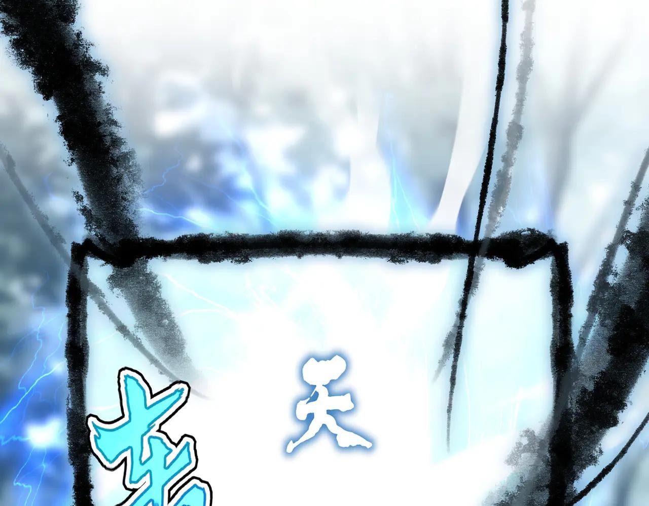 第598话 通关奖励