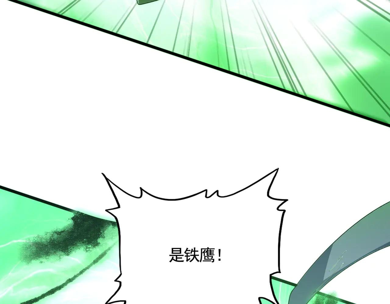 第598话 通关奖励