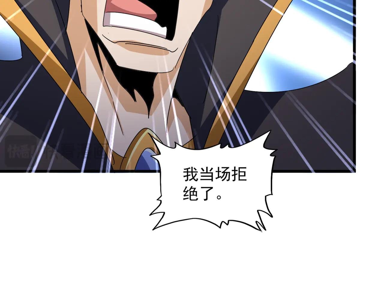 第599话 内门大震