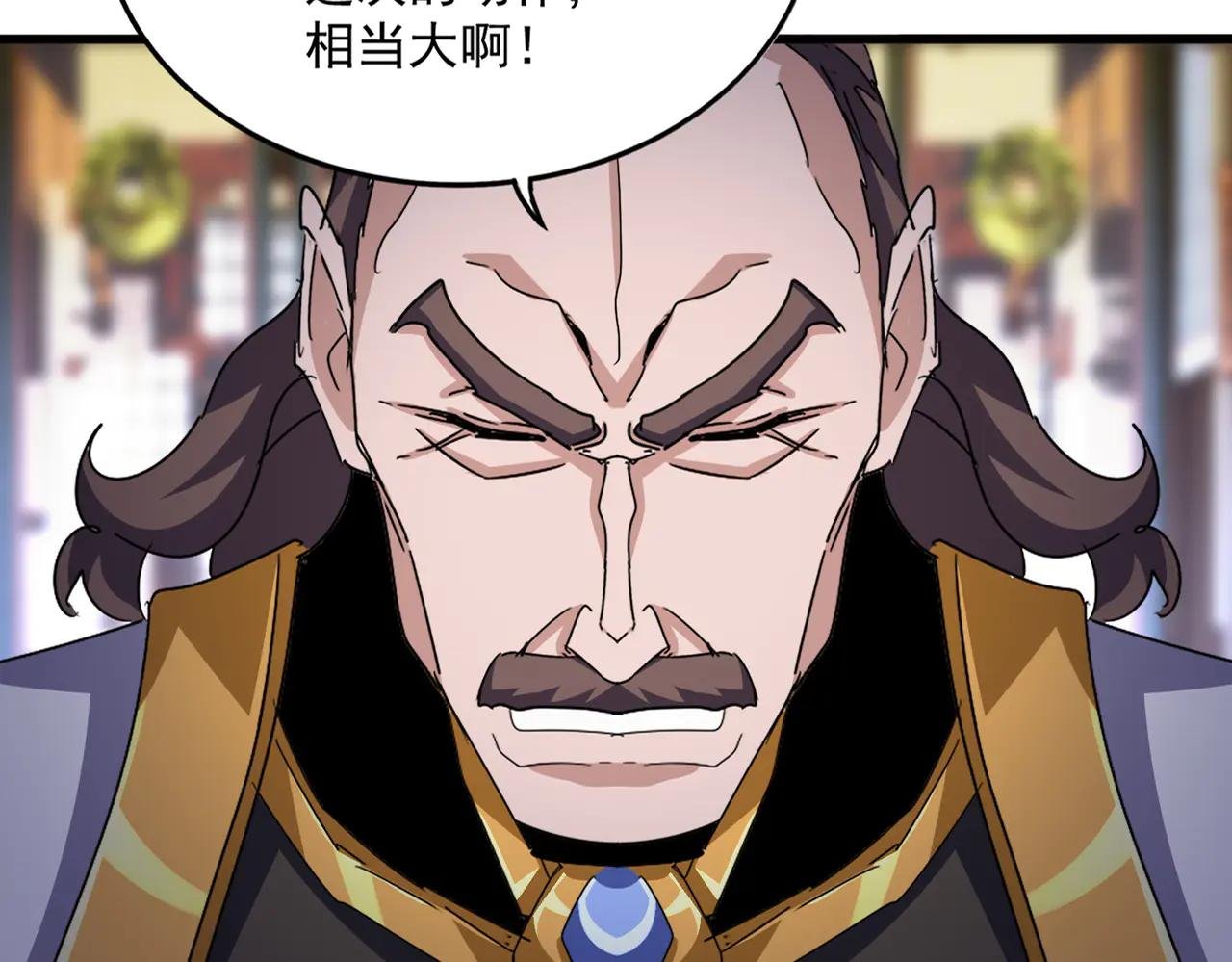 第599话 内门大震