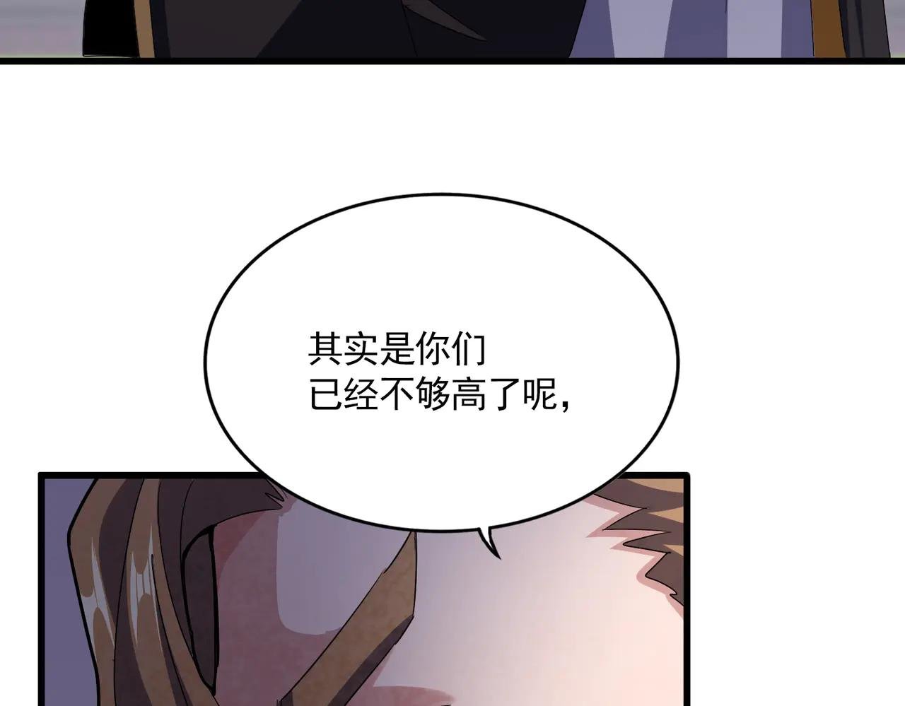 第600话 杀鸡儆猴