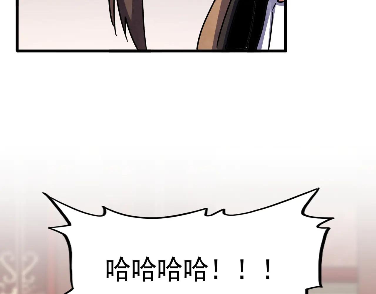 第600话 杀鸡儆猴