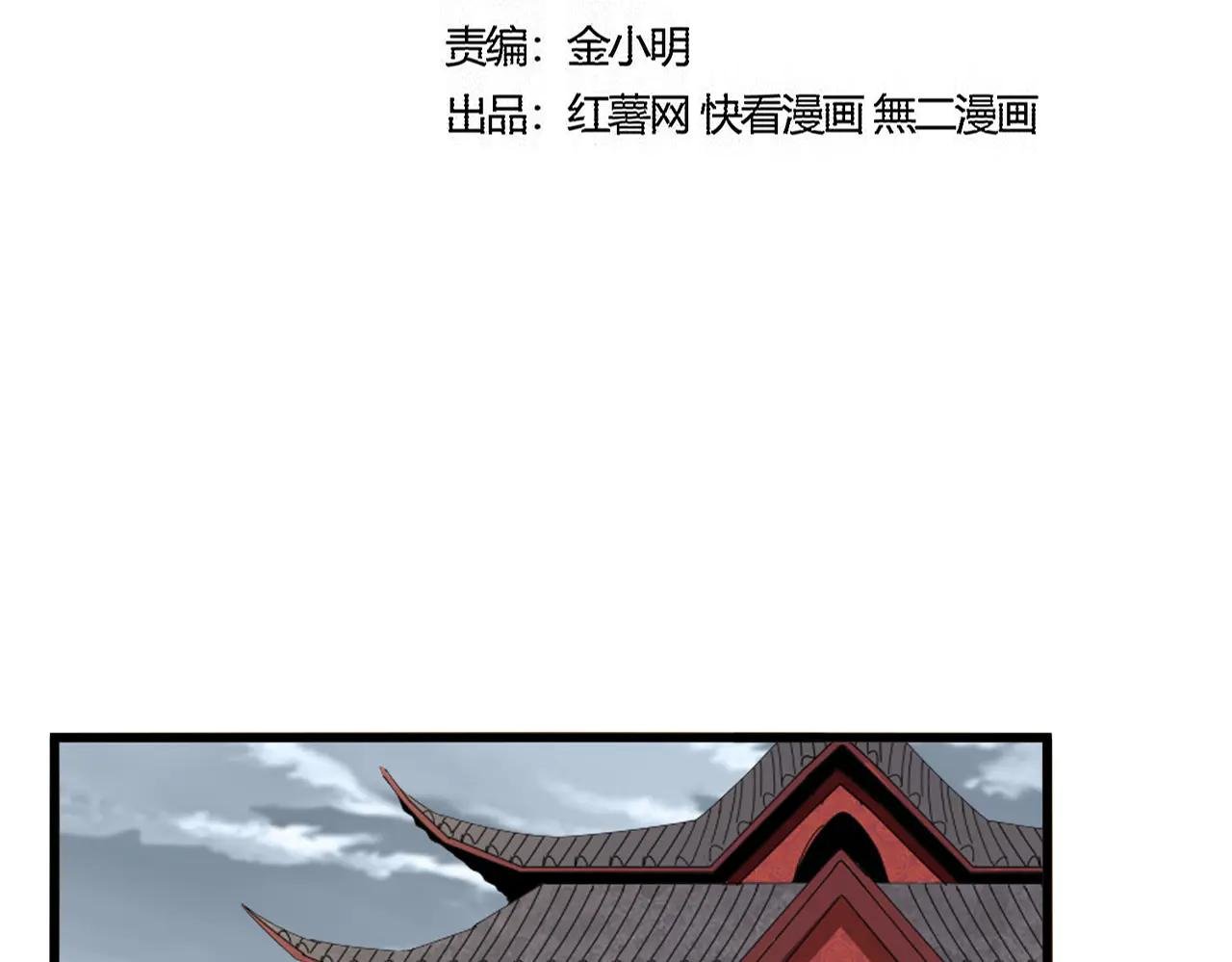 第600话 杀鸡儆猴