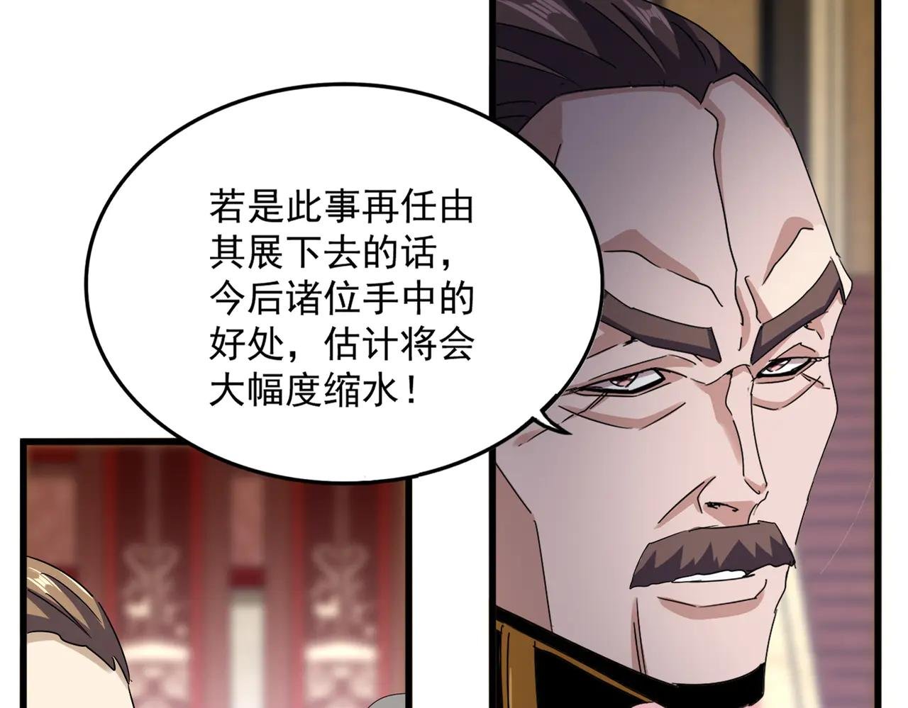 第600话 杀鸡儆猴