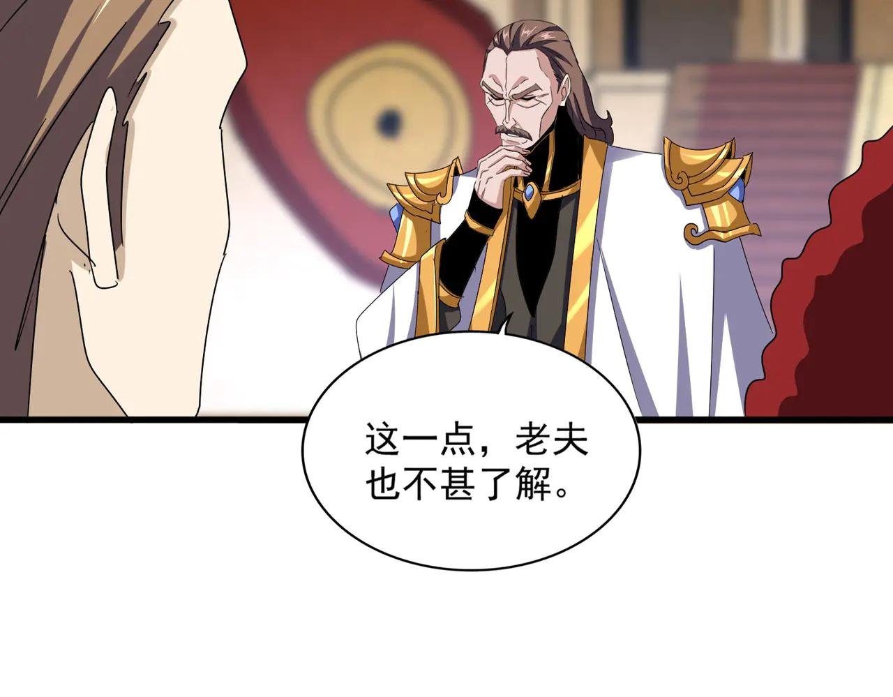 第600话 杀鸡儆猴