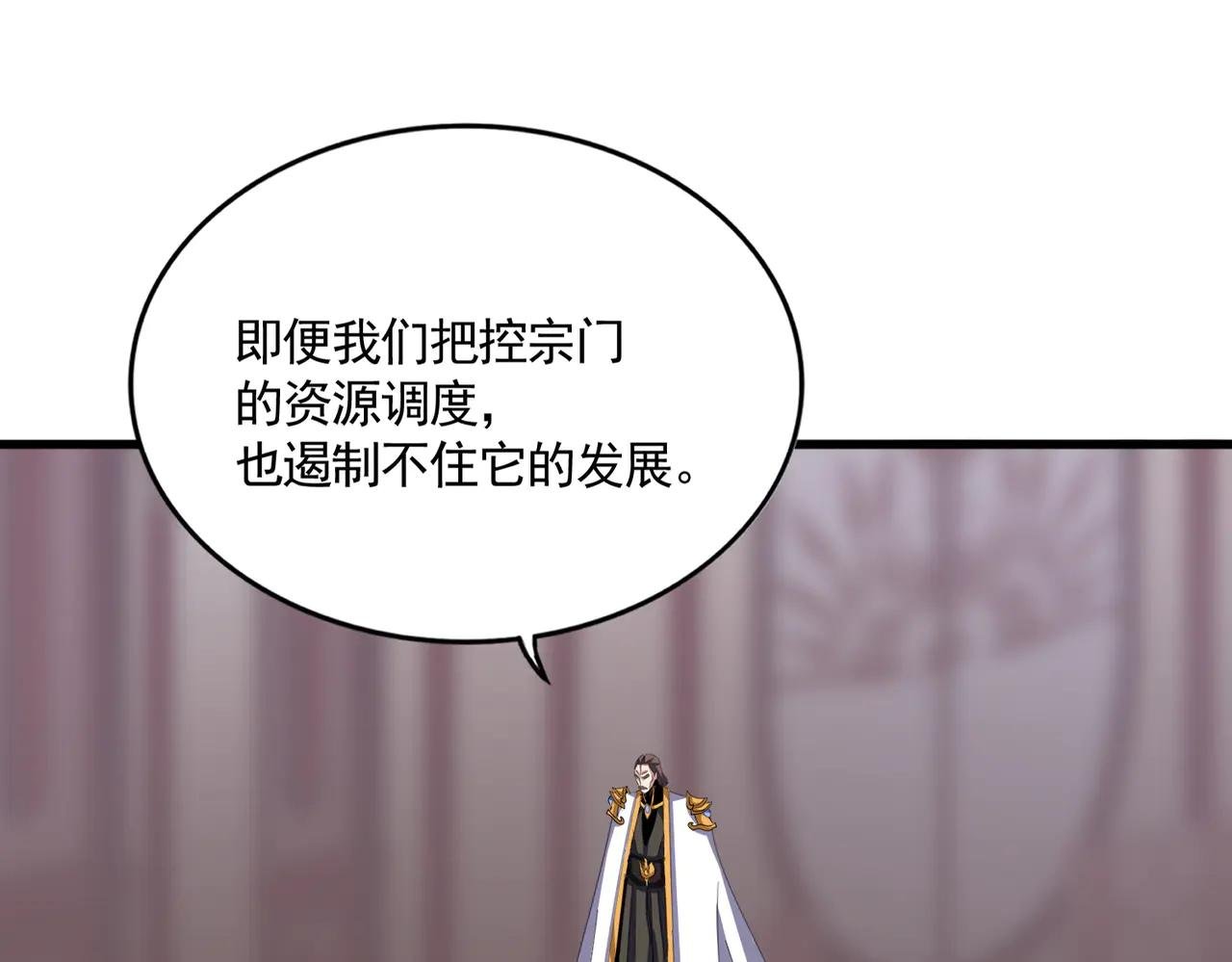 第600话 杀鸡儆猴