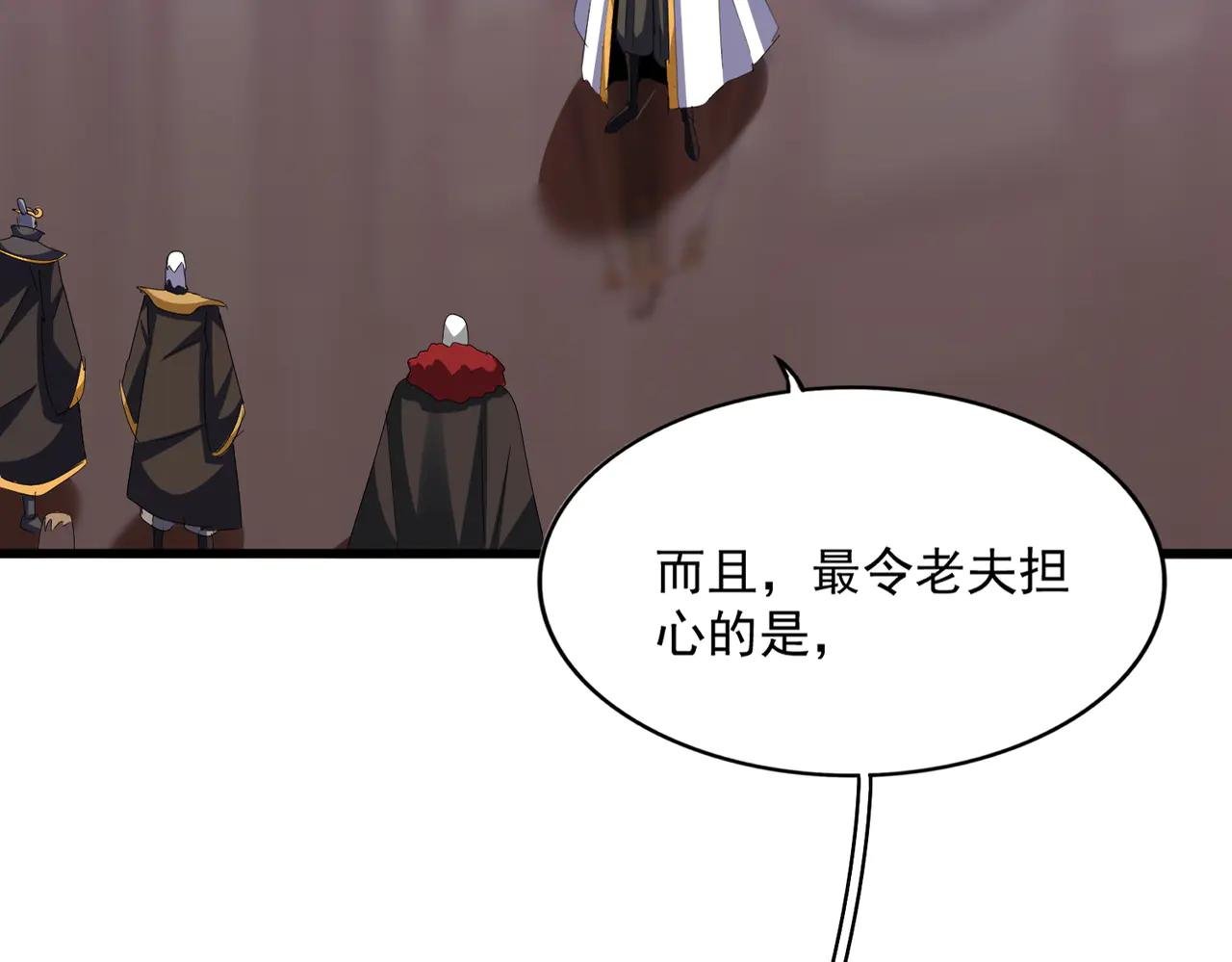 第600话 杀鸡儆猴
