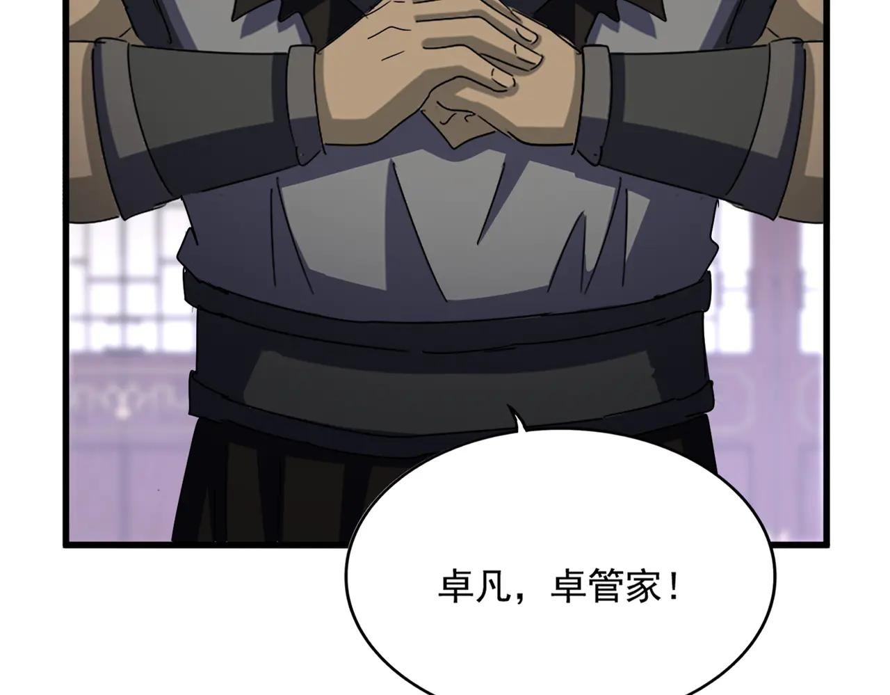 第601话 绿毛龟