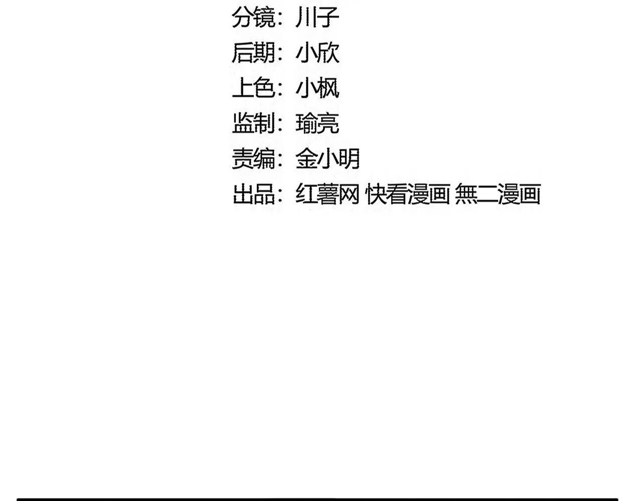 第601话 绿毛龟